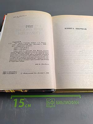 Его звали Герасим