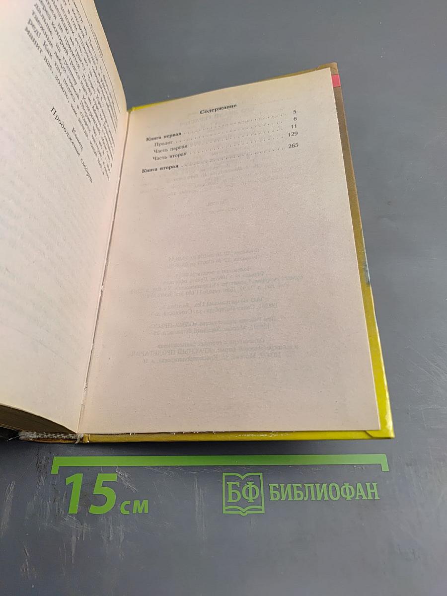 Его звали Герасим