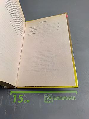 Его звали Герасим