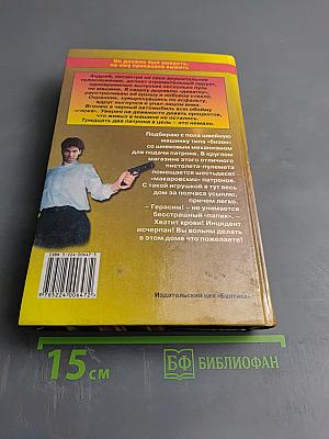 Его звали Герасим