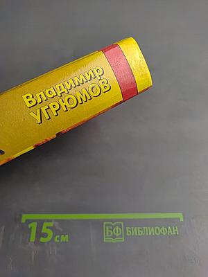 Его звали Герасим