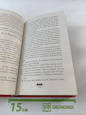 Козырные валеты