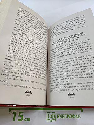 Козырные валеты