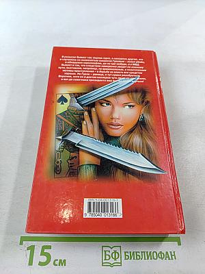 Козырные валеты