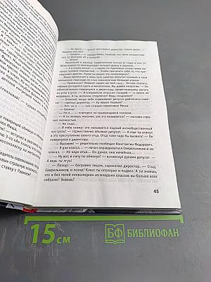 Грибной царь