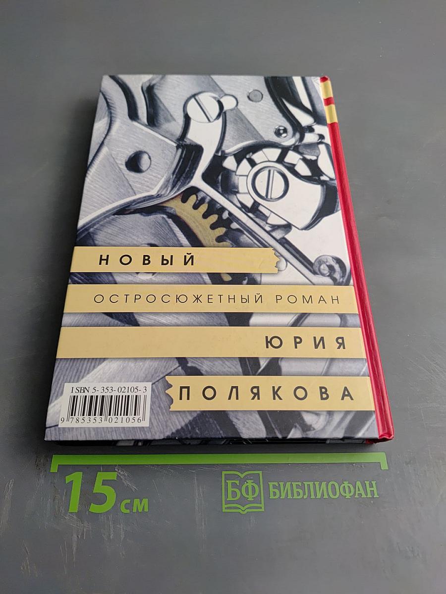 Грибной царь