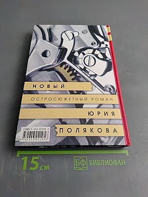 Грибной царь