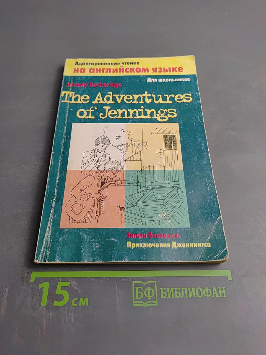 The Adventures of Jennings