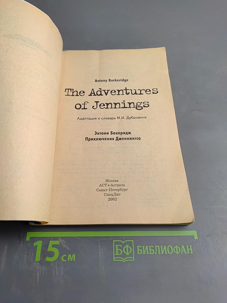 The Adventures of Jennings