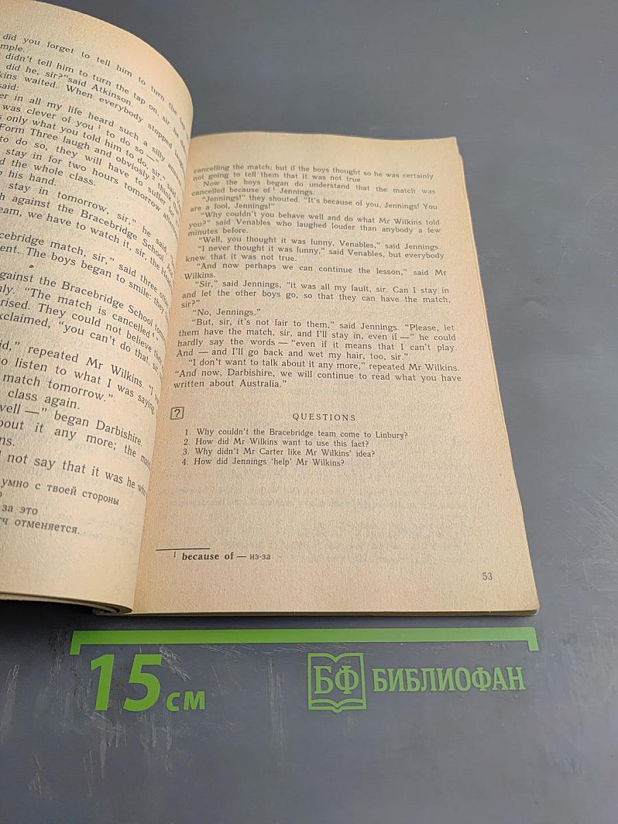 The Adventures of Jennings