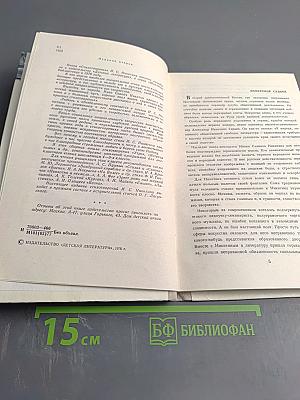 Стихотворения