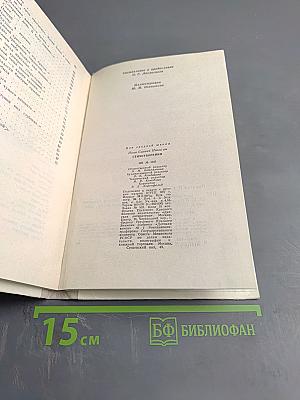 Стихотворения