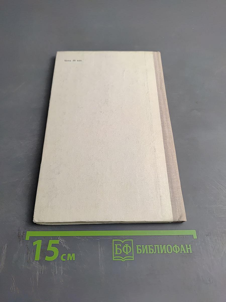 Стихотворения