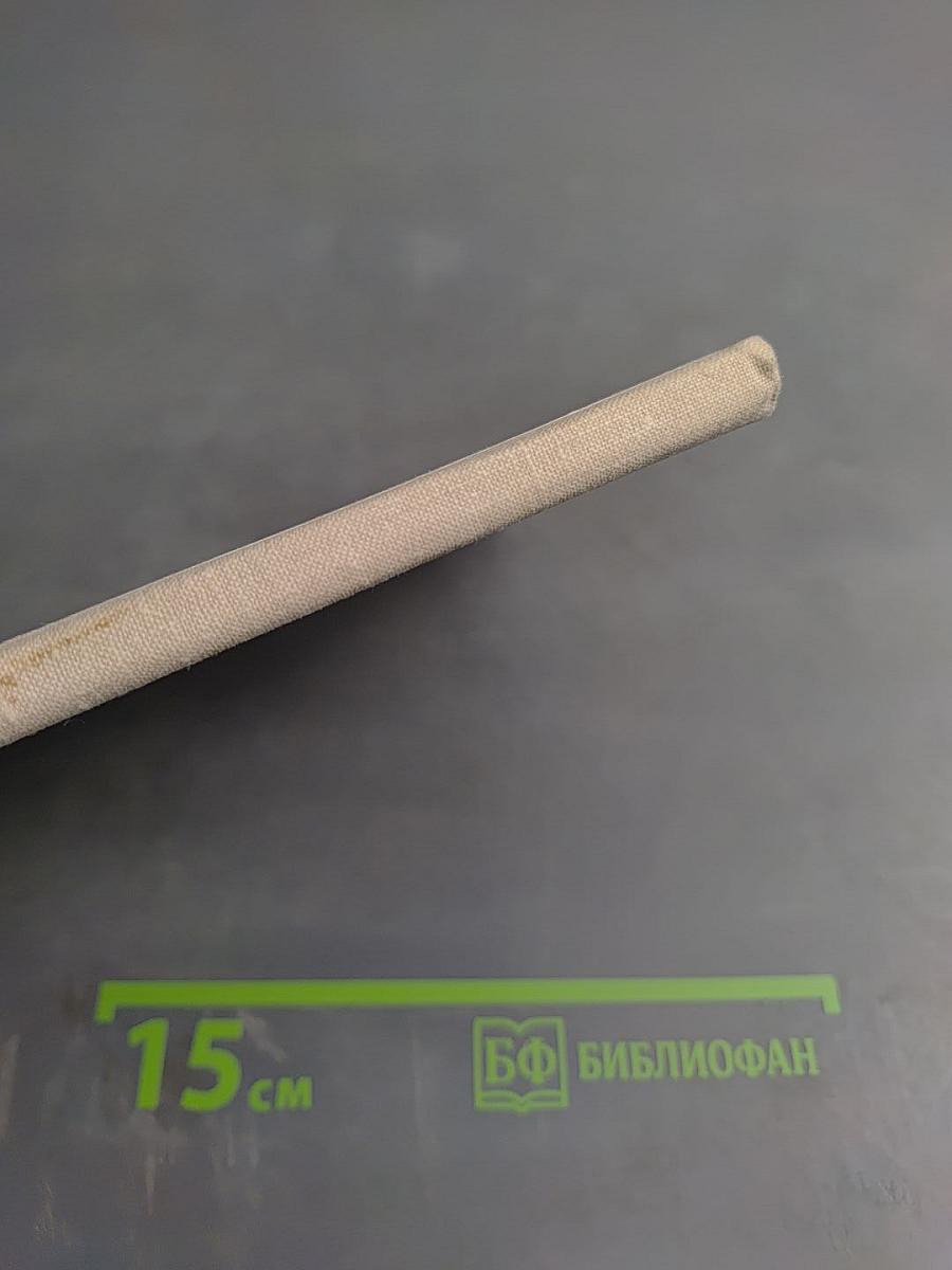 Стихотворения