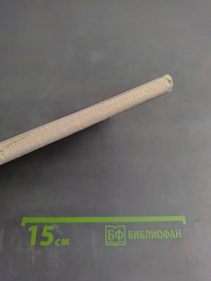 Стихотворения