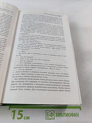 Лучшее за год XXIII: Научная фантастика, космический боевик, киберпанк