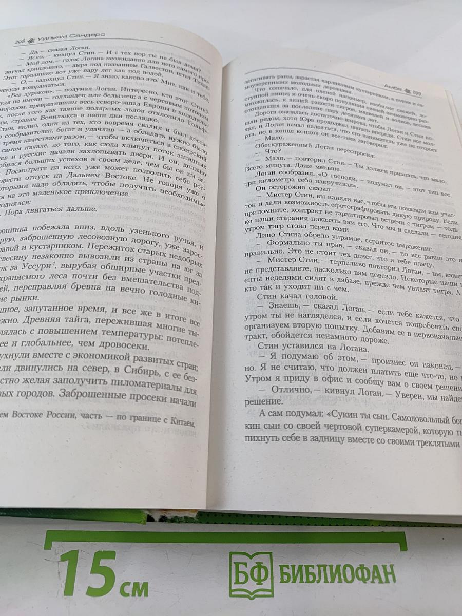 Лучшее за год XXIII: Научная фантастика, космический боевик, киберпанк
