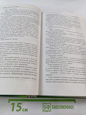 Лучшее за год XXIII: Научная фантастика, космический боевик, киберпанк