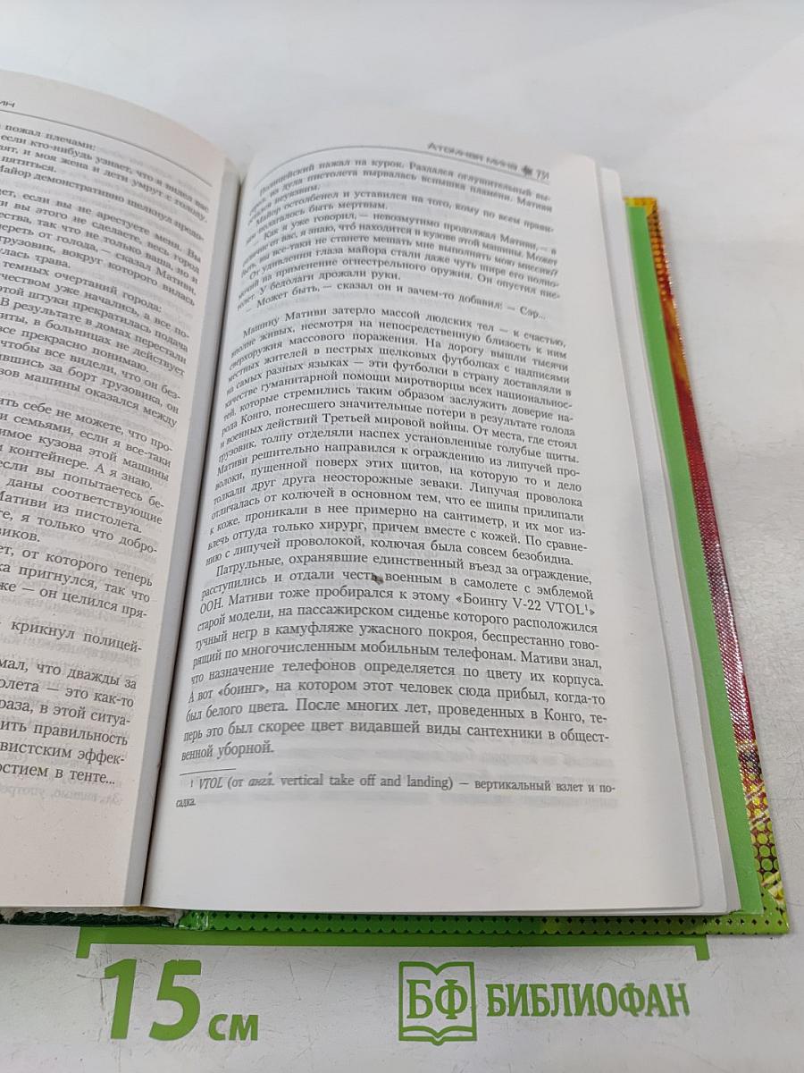 Лучшее за год XXIII: Научная фантастика, космический боевик, киберпанк