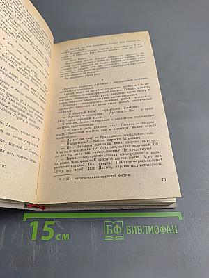 Поднебесный гром