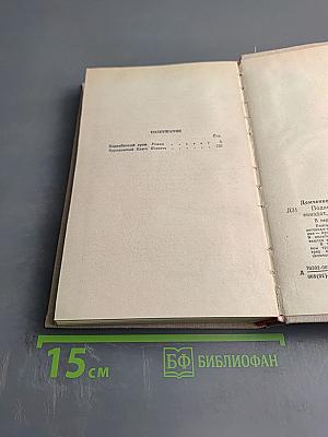 Поднебесный гром