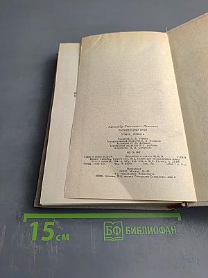 Поднебесный гром