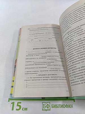 Курсы бухгалтерского учета для начинающих