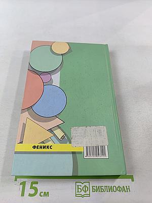 Курсы бухгалтерского учета для начинающих