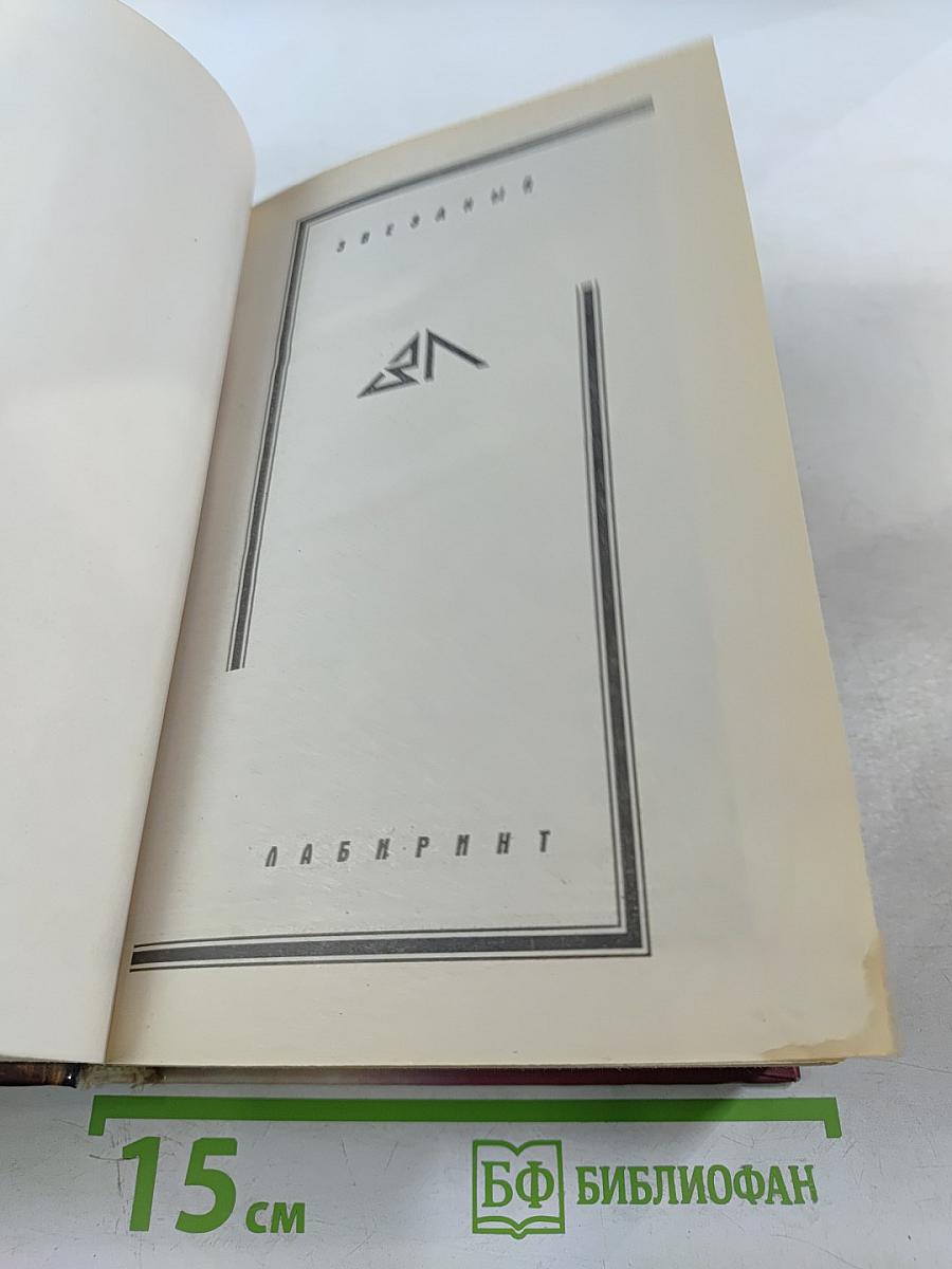 Что там, за дверью?