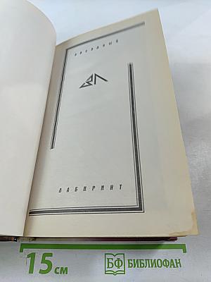 Что там, за дверью?