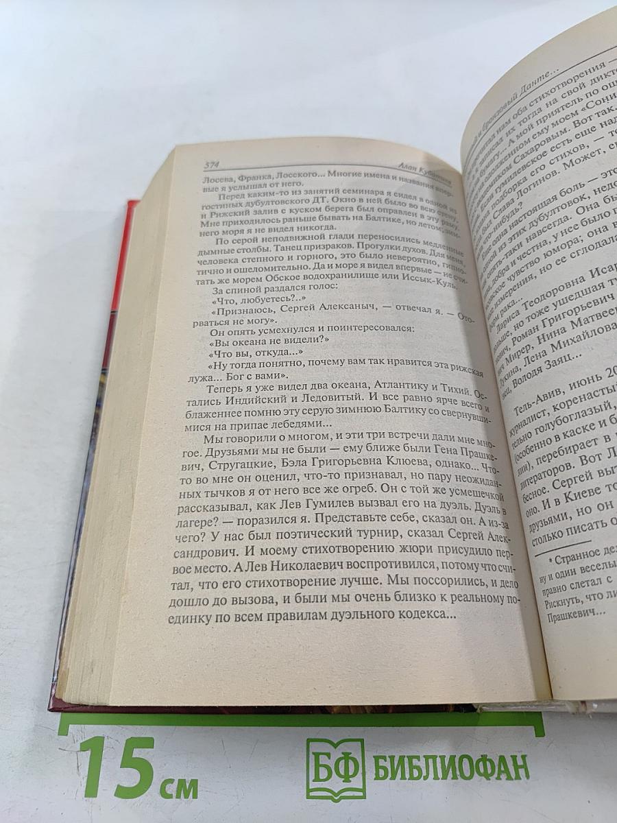 Что там, за дверью?