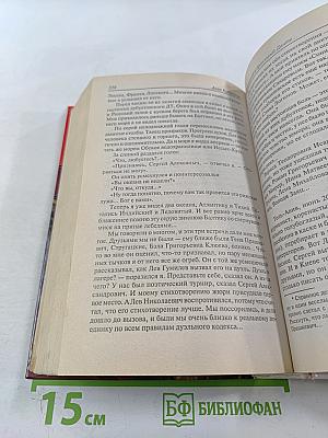 Что там, за дверью?