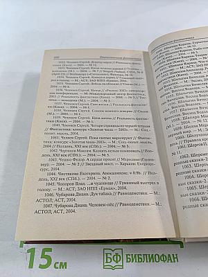 Что там, за дверью?