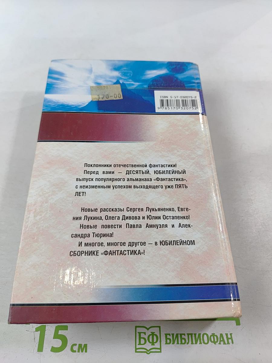 Что там, за дверью?