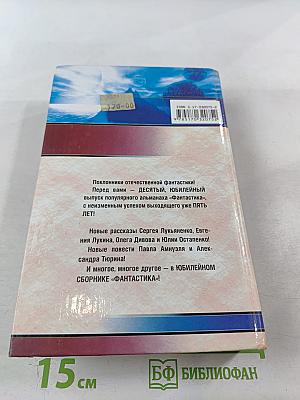 Что там, за дверью?