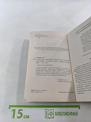 Беру свои слова обратно