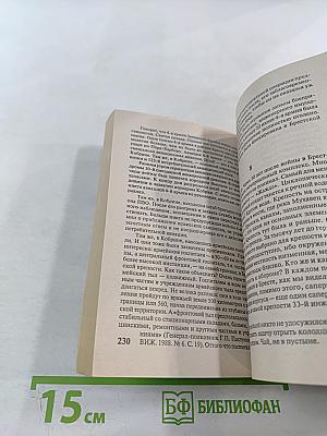 Беру свои слова обратно