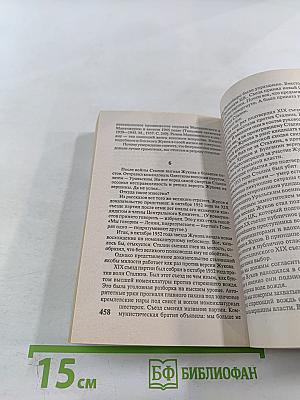 Беру свои слова обратно