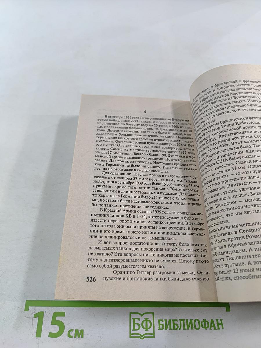 Беру свои слова обратно