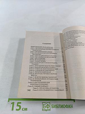 Беру свои слова обратно