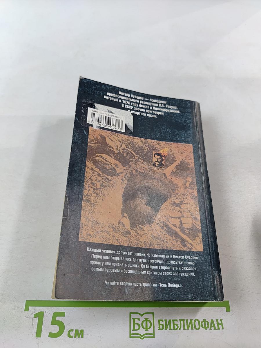 Беру свои слова обратно