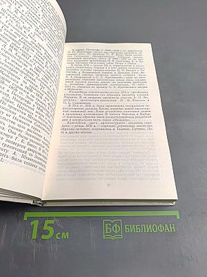 Ленинградская область. Исторический очерк