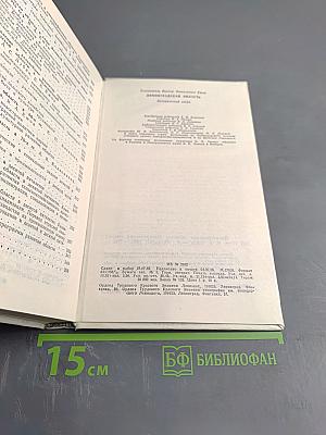 Ленинградская область. Исторический очерк
