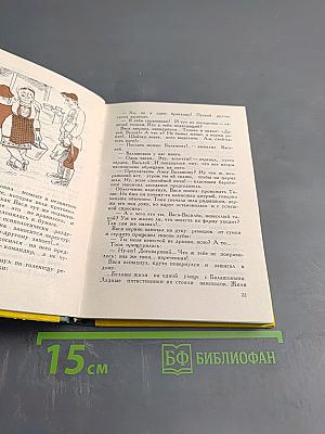 Удмуртский юмор