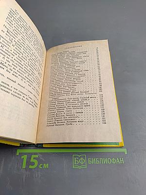 Удмуртский юмор