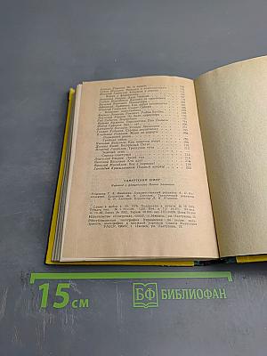 Удмуртский юмор