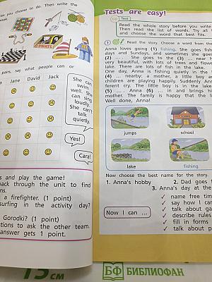 Team Up! Английский язык. 4 класс. Часть 2. Student's Book