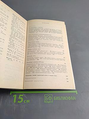 Архитектура Петербурга середины XIX века