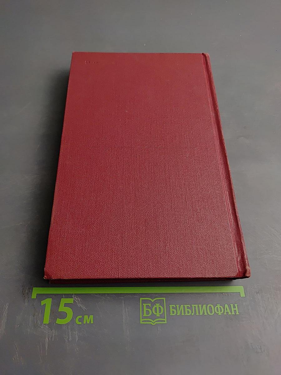 Сочинения в 4 томах. Том 1. Москва и москвичи