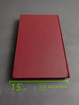 Сочинения в 4 томах. Том 1. Москва и москвичи